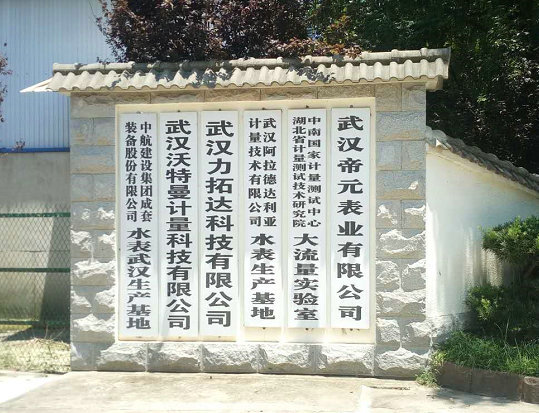 廠(chǎng)房環(huán)境